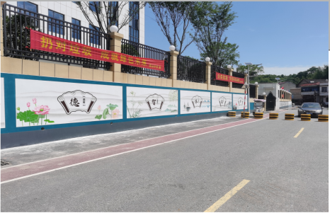 迪庆社会主义核心价值观墙体彩绘