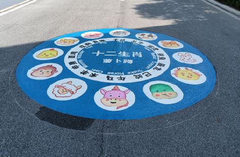 迪庆地面游戏彩绘